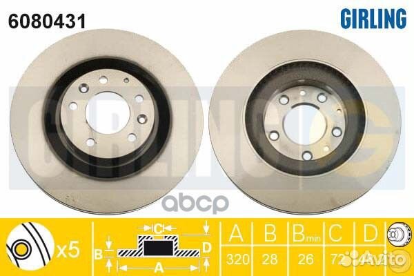 6080431 Диск тормозной mazda CX-7/CX-9 07- пере