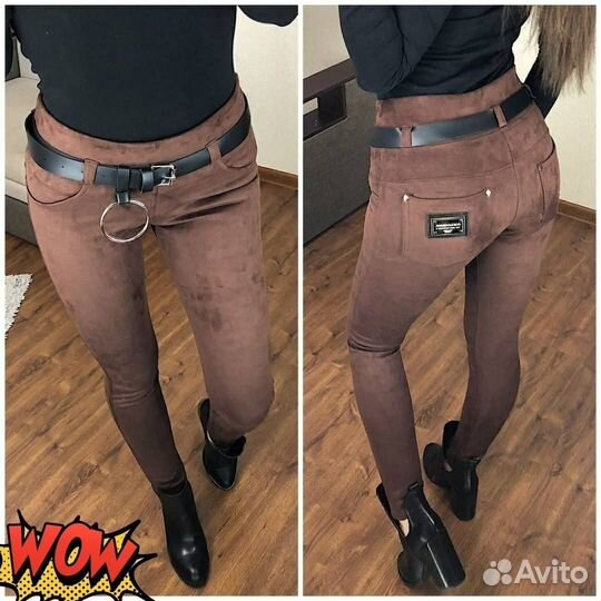 Трендовые брюки