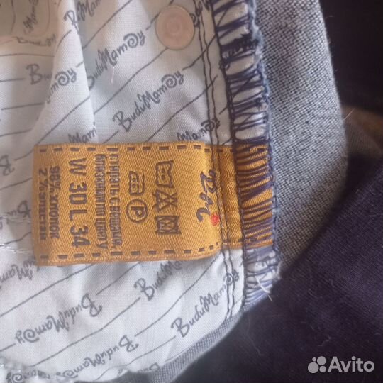 Вещи для беременных 46 и бандаж