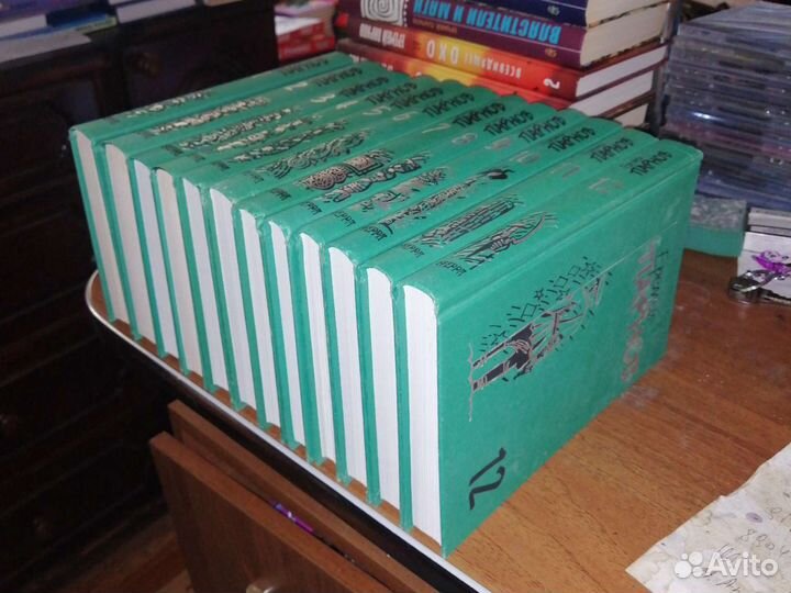 Еремей Парнов.Собрание сочинений в 12 томах.Терра