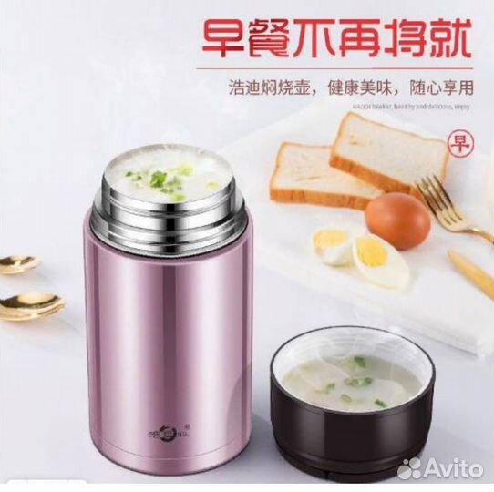 Термос с чехлом и ложкой 0,8л.,1,0л.,1,2л.,1,5л