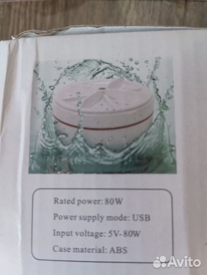 Мини стиральная машина ультразвуковая компактная