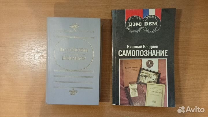 Книги по философии