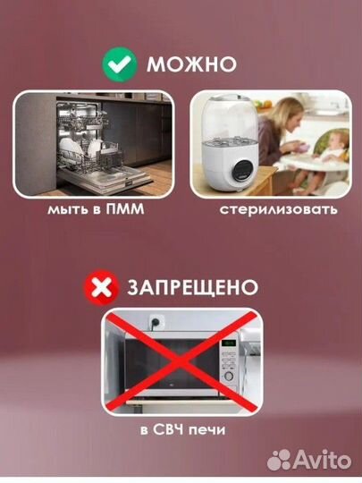 Молокоотсос электрический