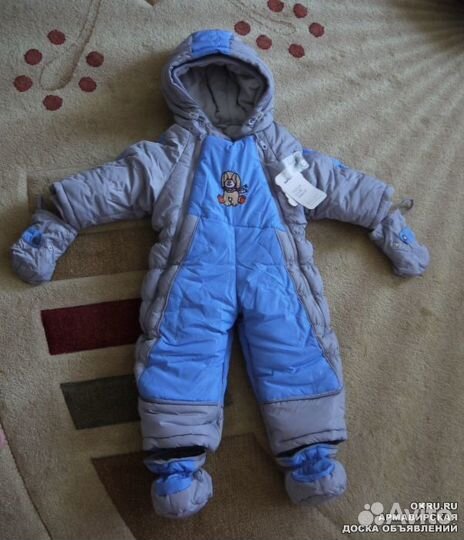 Комбинезон