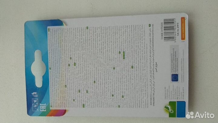 Ножницы детские, новые