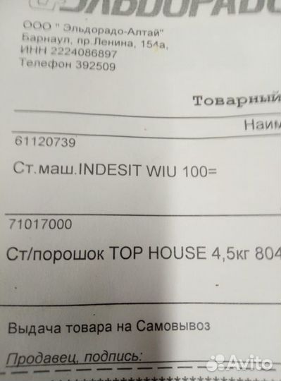 Стиральная машинка на 3кг