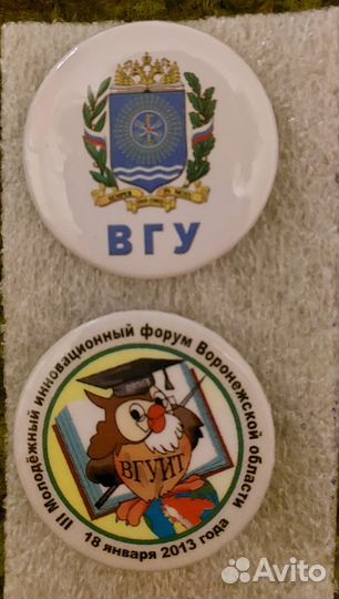 Значки (разное)