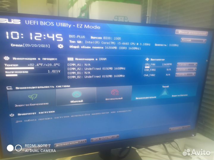 Материнская плата с процессором и памятью