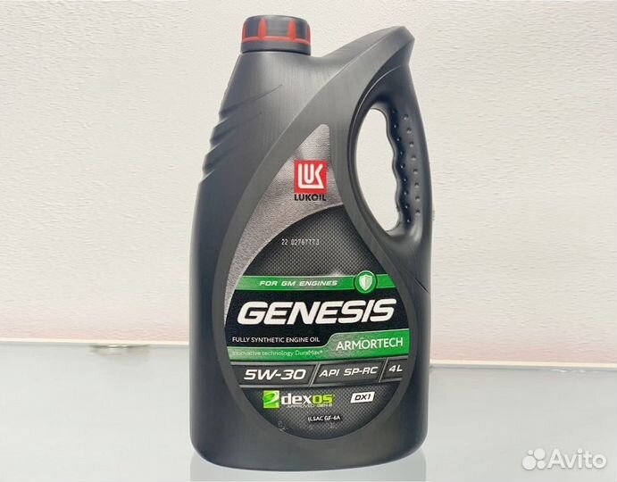 Масло lukoil genesis armortech FD 5W-30 4l
