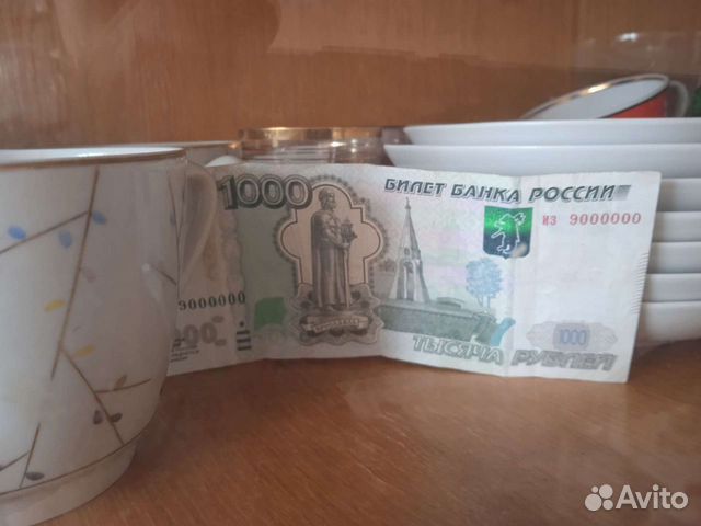 Банкнота с красивым номером 9000000