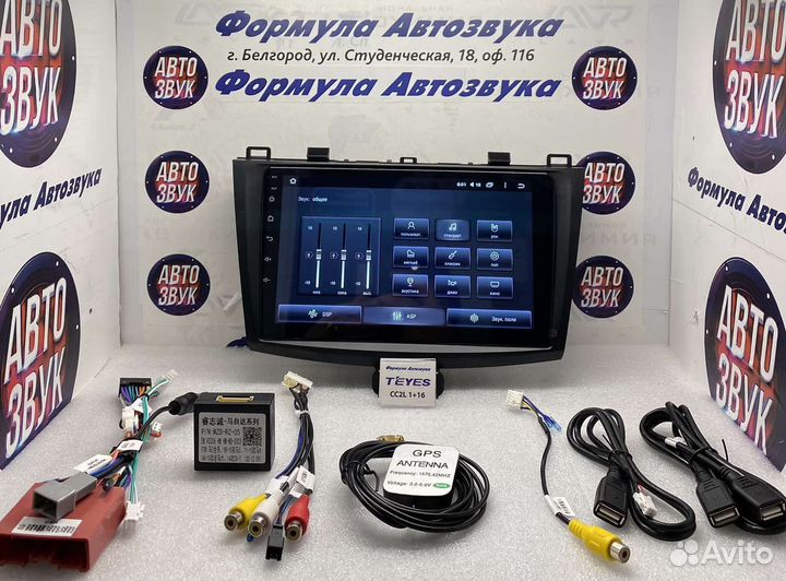 Штатная магнитола Mazda3 BL 2009-2013