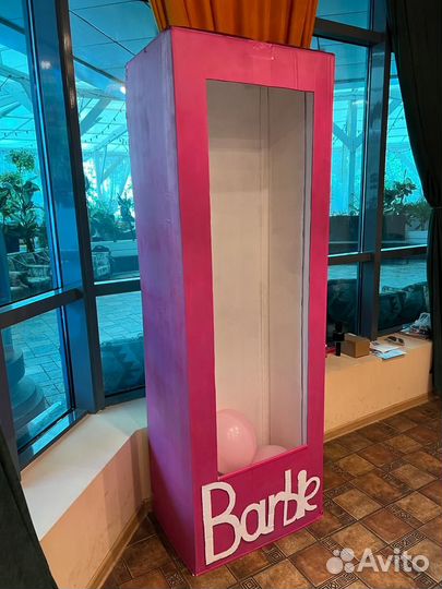 Фотозона коробка 