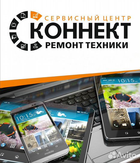 Профессиональный ремонт компьютерной техники