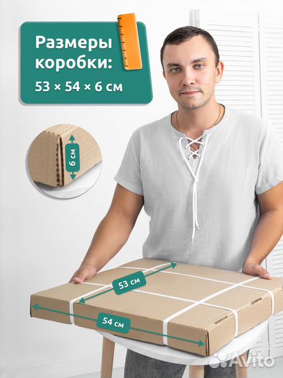 Журнальный столик