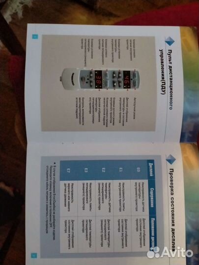 Массажная кровать нуга бест бу