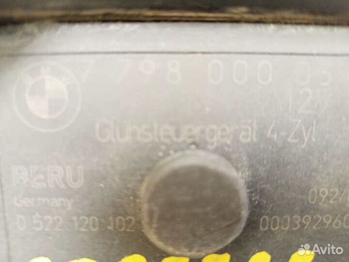 Блок управления накала свечей 12217798000