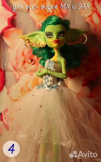 Наряды для Монстер Хай и Эвер Афтер Хай