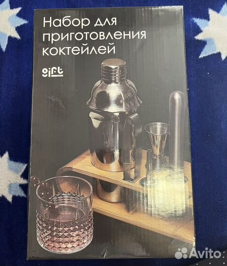 Набор бармена