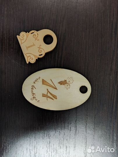 Номерки деревянные