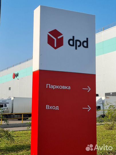 Грузчик на склад