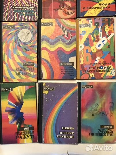 Эврика- серия познавательных книг