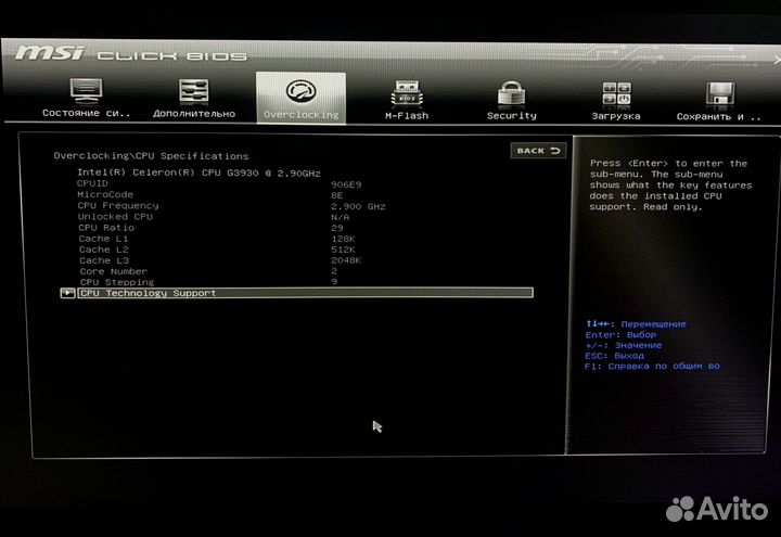Материнская плата с процессором и куллером