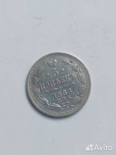 Имперские копейки серебро