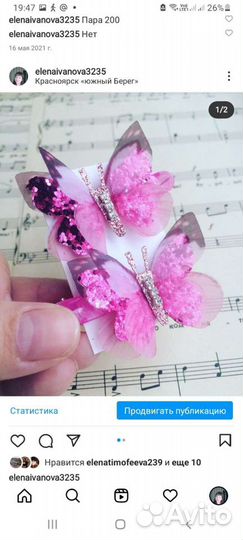 Ободок для волос,повязки