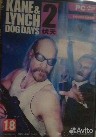 Kane & Lynch 2: Dog Days