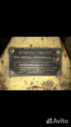 Щетка коммунальная мтз