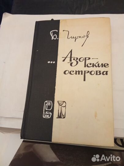 Книги театр и кино