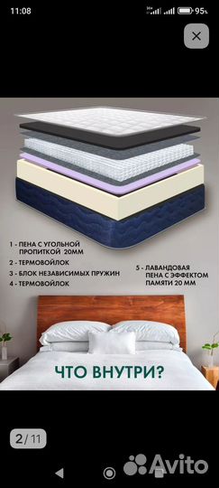 Продаётся матрас