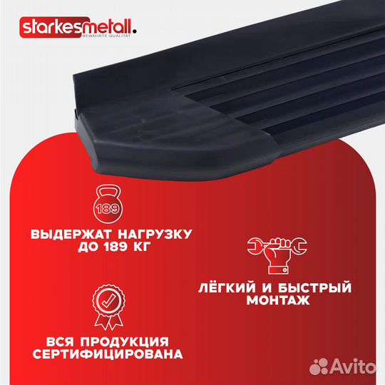 Подножки Haval H5 Comfort усиленные