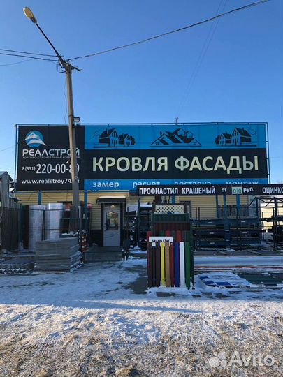 Утеплитель изорок 5.4 кв