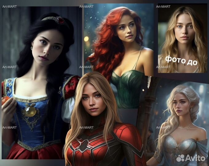 Арт из нейросети по вашему фото