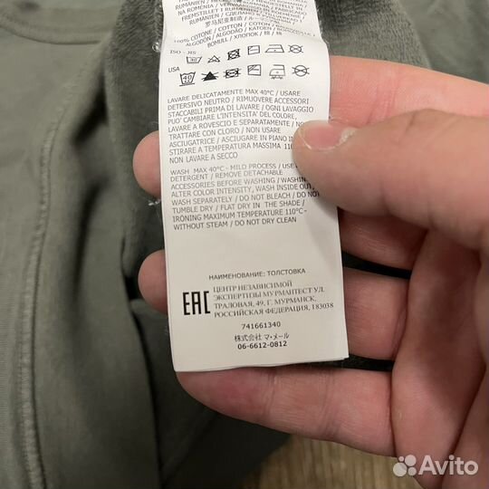 Свитшот stone island
