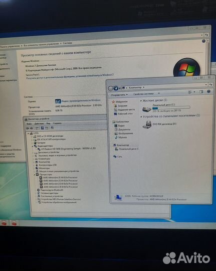 Моноблок Z3100