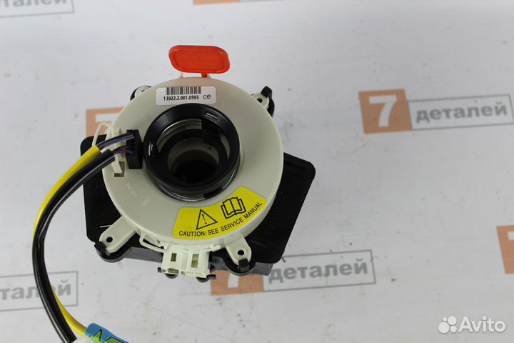 Подрулевой шлейф Приора Калина Гранта Новый