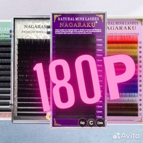 Ресницы nagaraku / нагараку