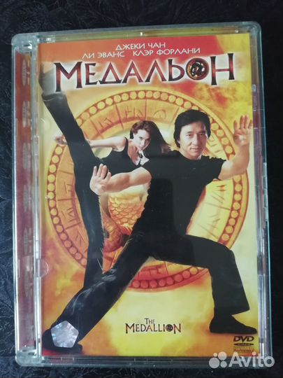 Джеки Чан фильмы DVD лицензия