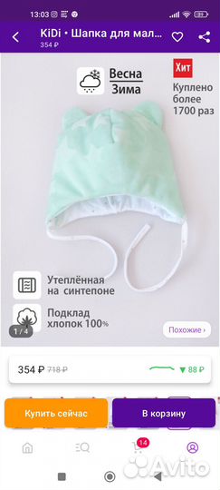 Комплект на выписку