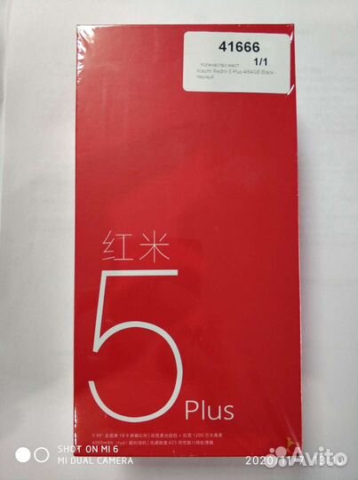 Xiaomi redmi note 5 plus 4/64