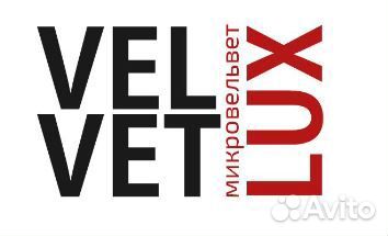 Мебельные ткани Velvet Lux 49