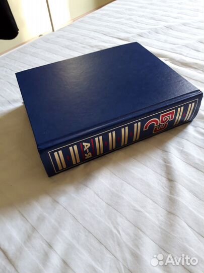 Большой энциклопедический словарь 1999г