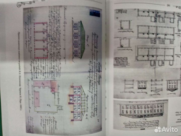В.К.Гурьянов Верхнеудинск xvii - начала XX