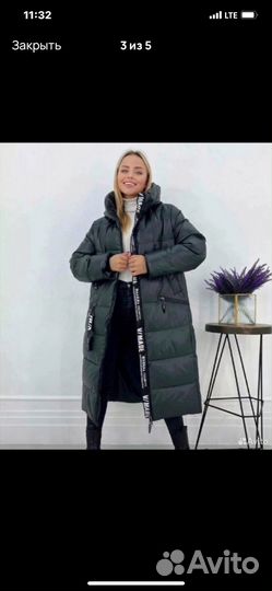 Пуховик зимний женский