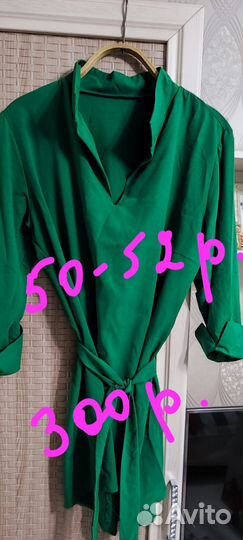 Женские вещи