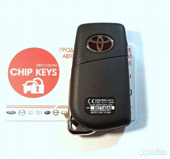 Ключ зажигания Toyota Hilux Fortuner / 89070-0KC50