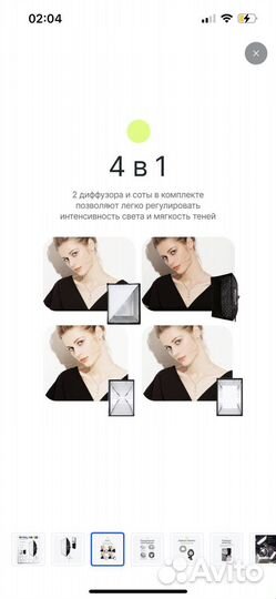 Софтбокс Raylab